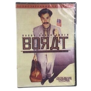 Borat DVD 2006 Sacha Baron Cohen Russian Import Factory Sealed w/ Tear